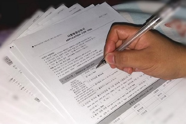 Hướng dẫn điền đơn xin visa du học Hàn Quốc chi tiết từng mục