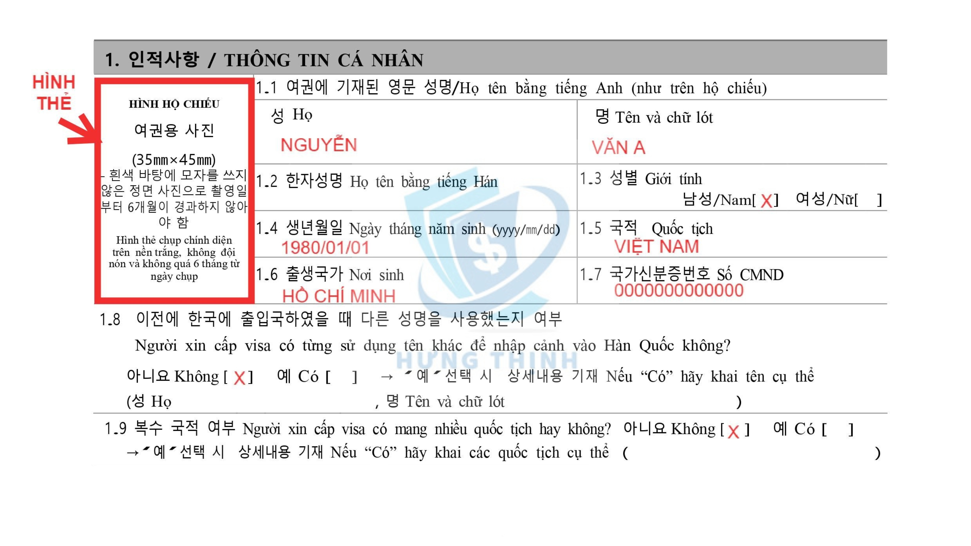 Mục 1. 인적사항 / PERSONAL DETAILS / THÔNG TIN CÁ NHÂN