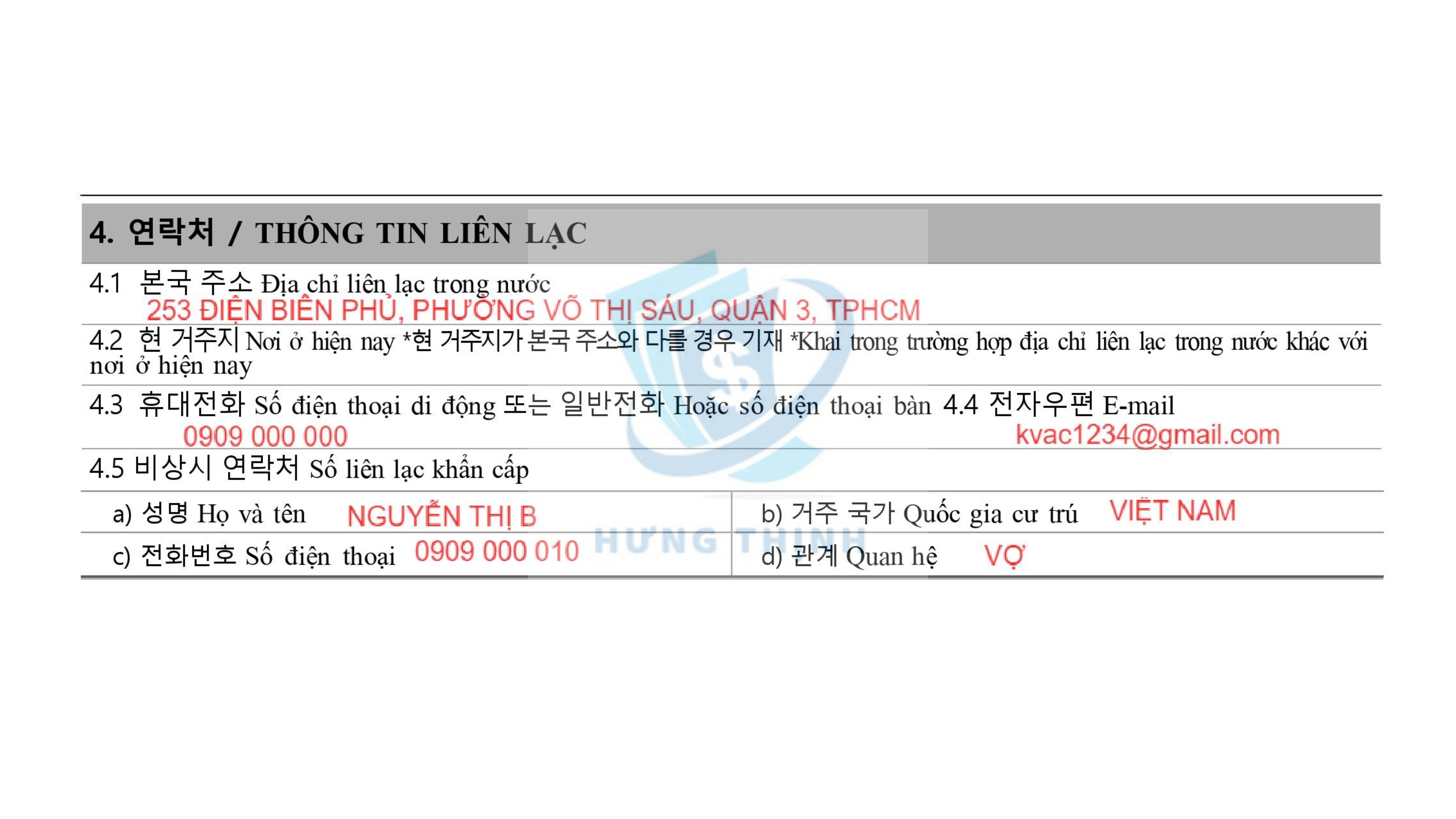 Mục 4. 연락처 / CONTACT INFORMATION / THÔNG TIN LIÊN LẠC