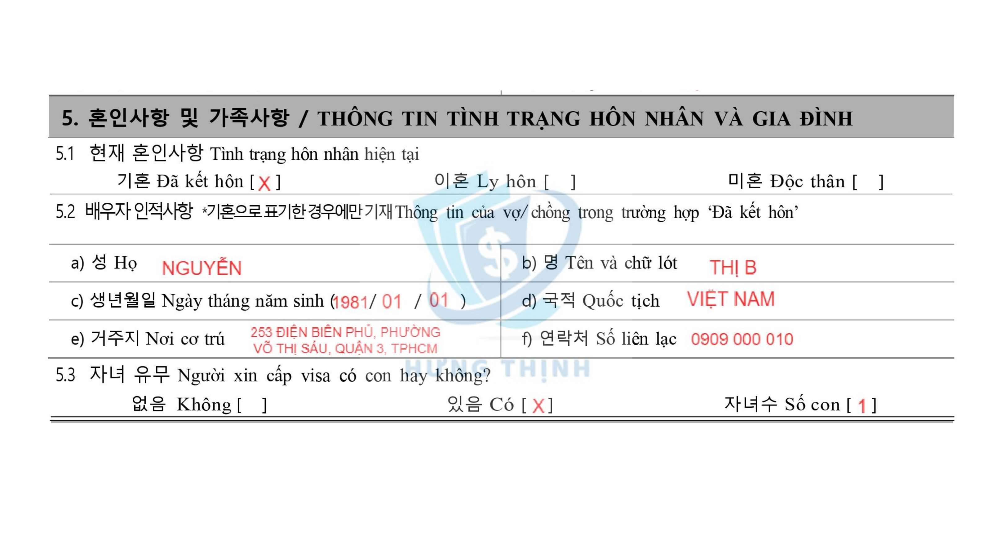 Mục 5. 혼인사항 및 가족사항 / MARITAL STATUS AND FAMILY DETAILS / THÔNG TIN TÌNH TRẠNG HÔN NHÂN VÀ GIA ĐÌNH